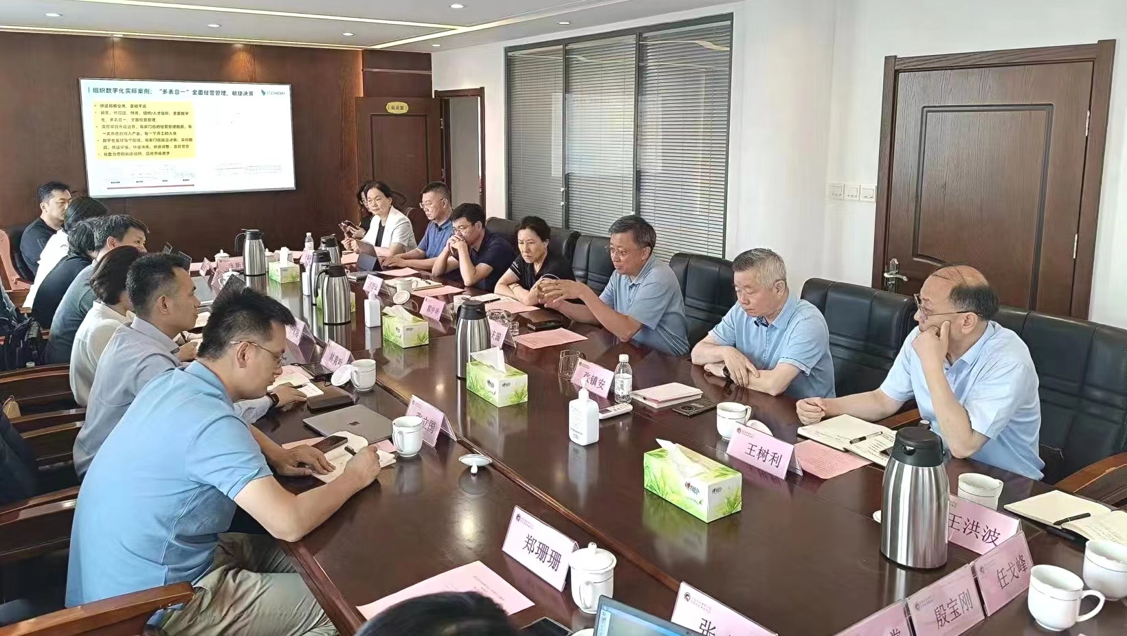 微信图片_20230731100540.jpg