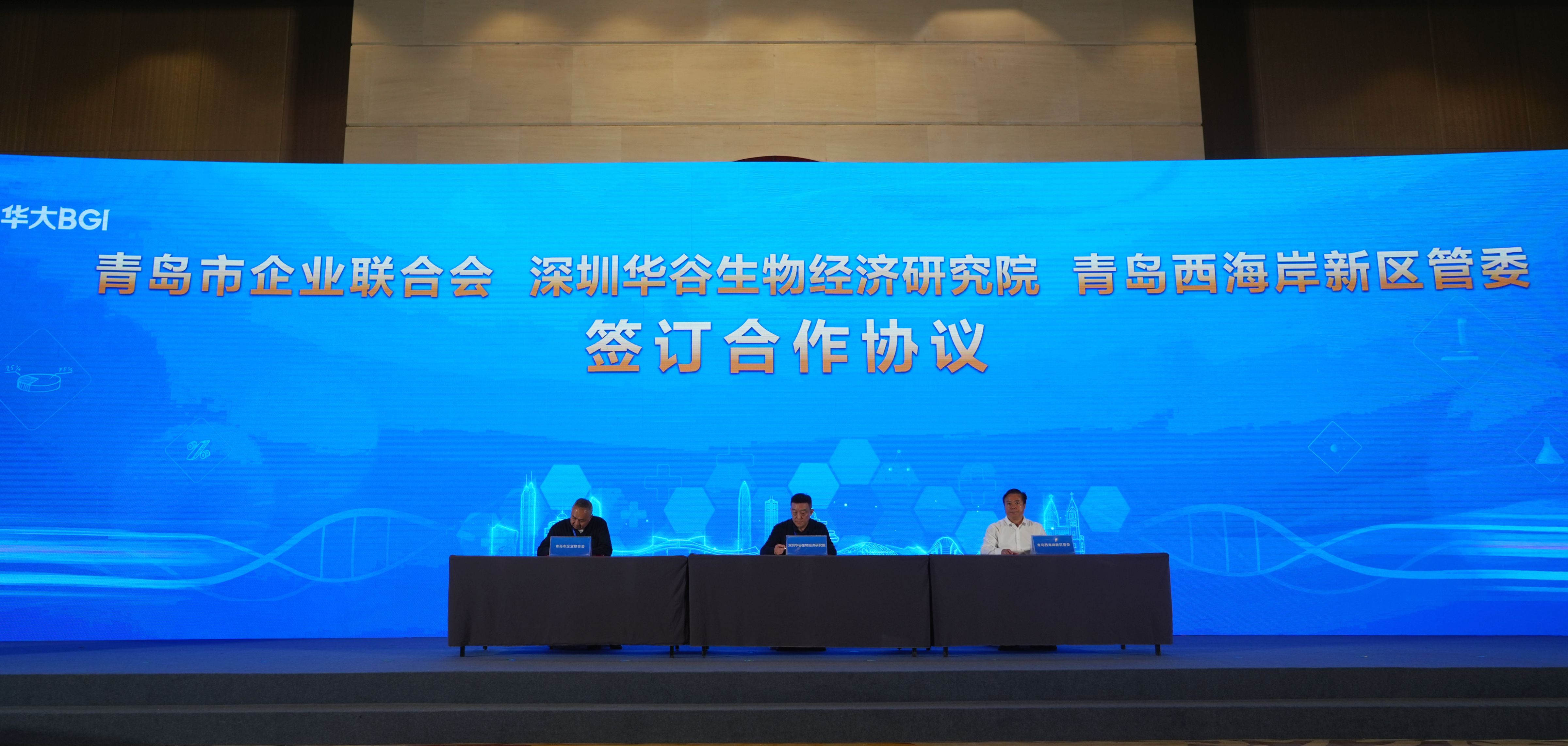 签约(1).jpg