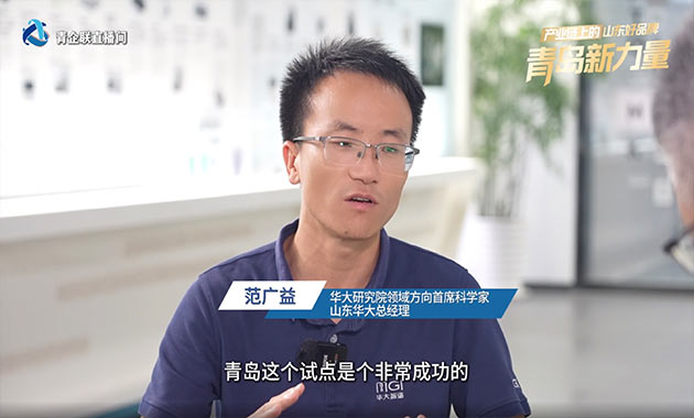 范广益