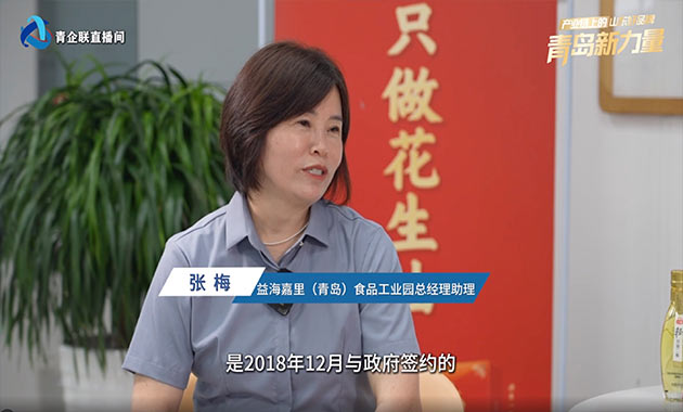 张梅