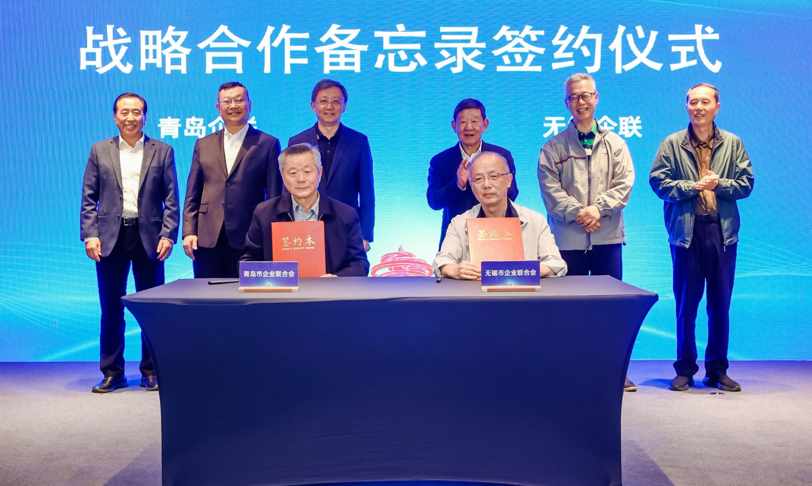 签约.jpg
