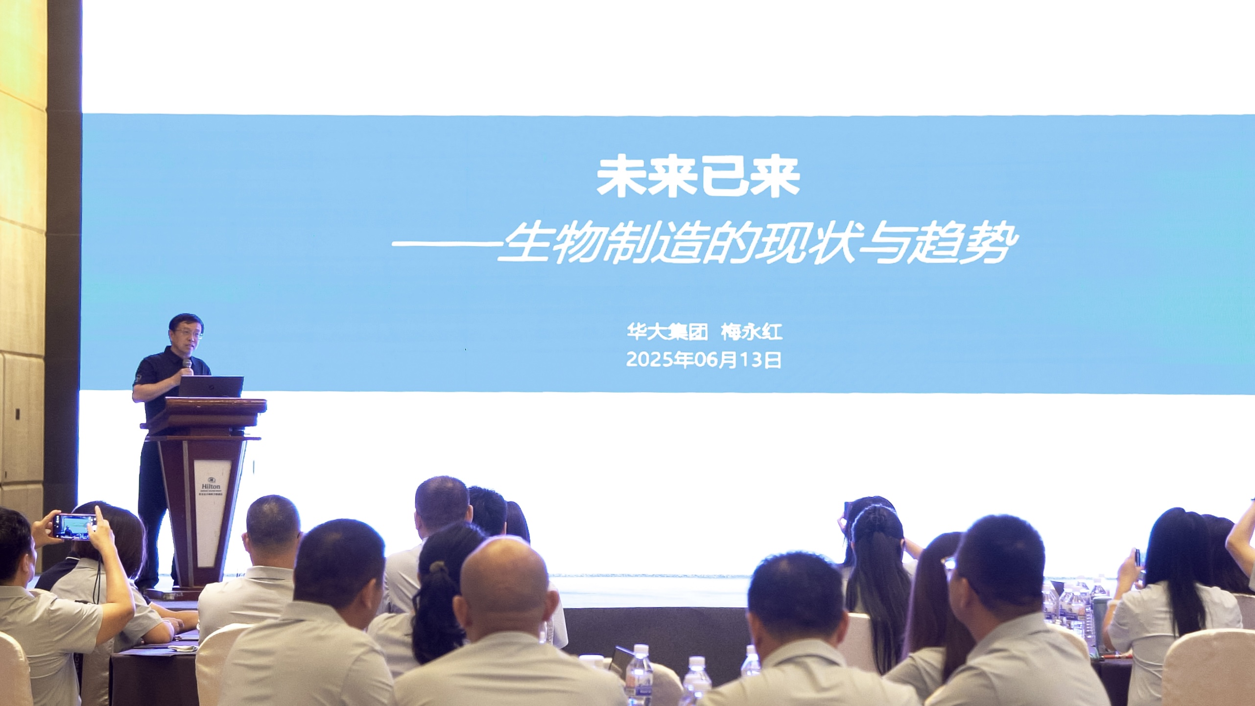 梅永红.jpg