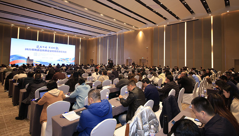 全国制造业优质企业在青举行现场交流会