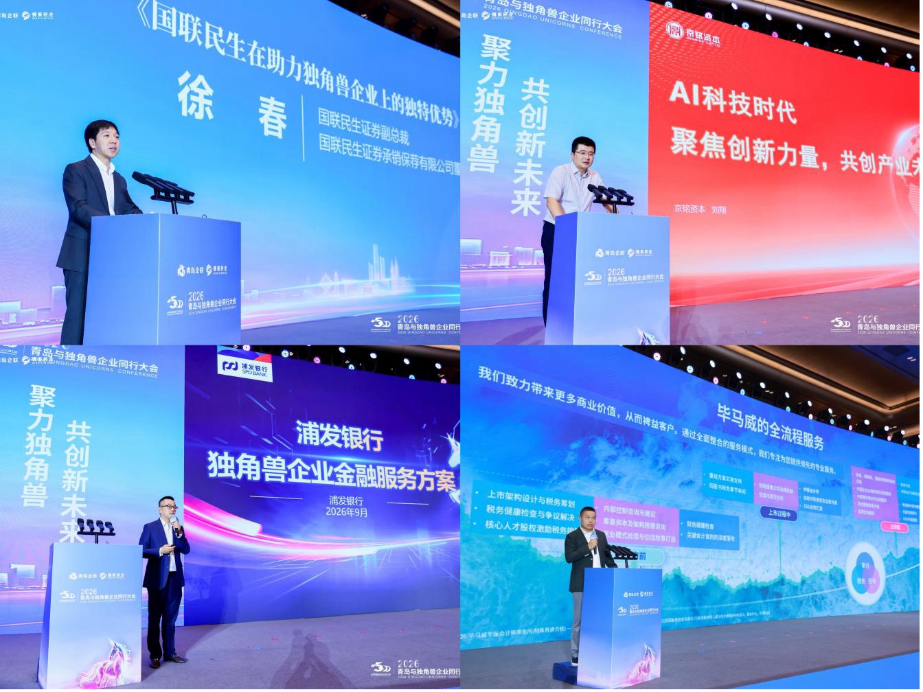 图片 7.jpg 图片 7.jpg